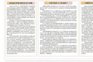 金宝搏188官网网址截图4